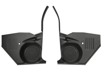 Will the kickplates with speakers interfere with the parking  brake and air vent for a 1970 nova